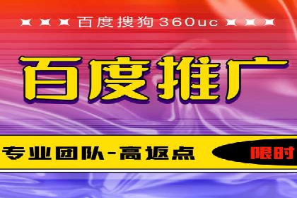 百度竞价托管公司实战案例：打造企业品牌影响力
