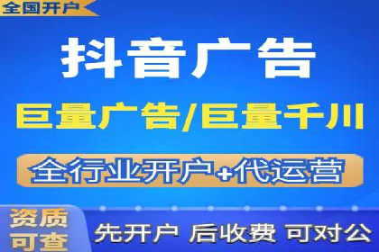 行业领先企业如何利用信息流广告提升品牌影响力