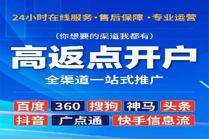 百度推广计费模式调整对企业的影响案例