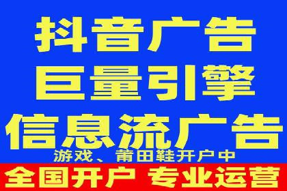 快速提升效果的信息流广告开户策略案例